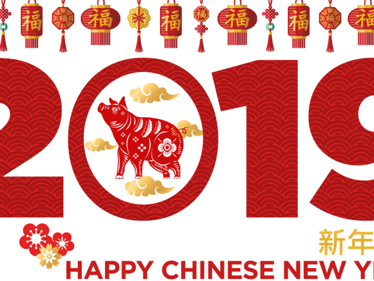 Chinese New Year Meco